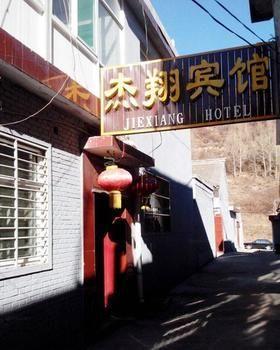 Wutaishan Jiexiang Hotel Taihuai 외부 사진