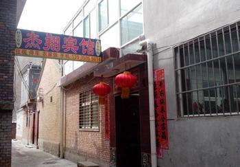 Wutaishan Jiexiang Hotel Taihuai 외부 사진